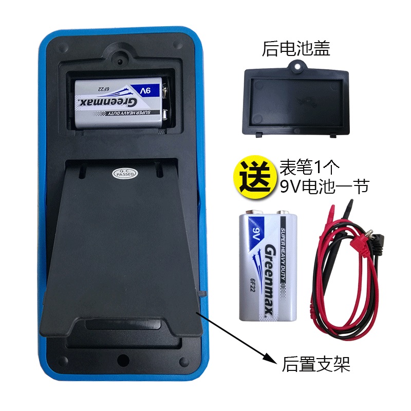 万用表数字全自动高精度智能防烧小型便携式多功能维修电工万能表