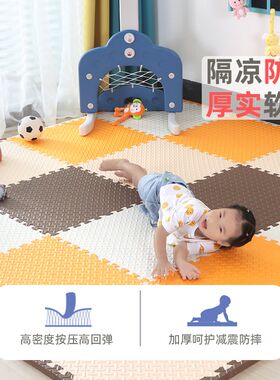 S儿童玩耍地垫冬天小孩爬行垫趴趴垫加厚拼接地毯拼图积木泡沫垫