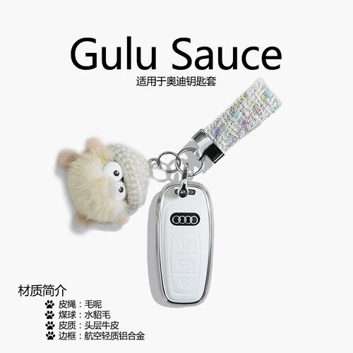 适用奥迪a6l钥匙套女a4l壳q5l扣a3包q3专用q2l高档a4/a5/a6/a7/a8
