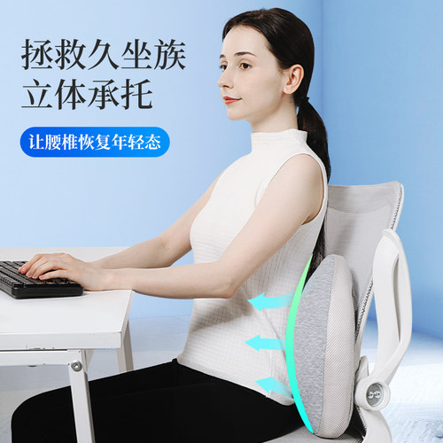 腰枕睡觉专用床上垫腰枕腰椎枕护腰靠垫平躺神器腰托腰突睡眠腰垫