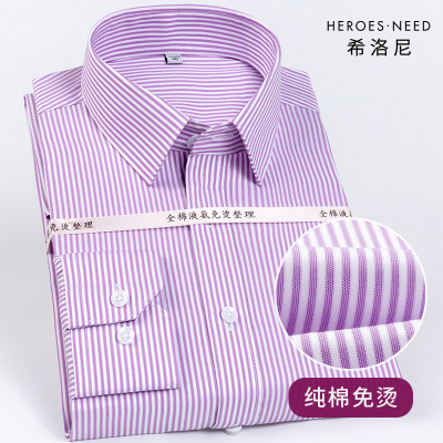 HN免烫商务紫白竖条纹男士衬衫长袖紫色全棉紫红色中老年衬衣