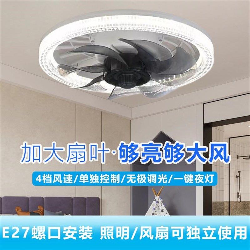 新款LED螺口水晶风扇灯吸顶吊扇一体带遥控三色无极调光卧室厨房,家装灯饰光源,风扇灯,淘宝优惠券,粉丝福利购,淘宝优惠卷