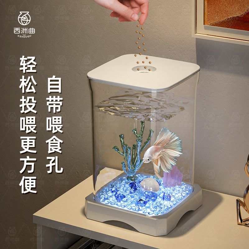 斗鱼缸小型造景生态全套养鱼专用水族箱带灯创意金鱼缸桌面小鱼缸,宠物/宠物食品及用品,桌面缸,淘宝优惠券,粉丝福利购,淘宝优惠卷