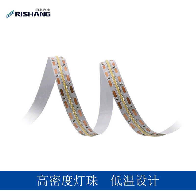 日上led软灯带漫贴片12v283524灯箱展柜型材货架吊灯光源背胶背胶