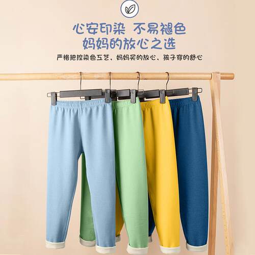 儿童德绒保暖裤中大童男童秋衣秋裤加绒宝宝打底裤内穿秋冬加厚
