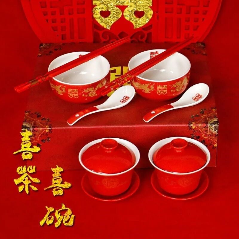 陶瓷婚礼陪嫁碗筷勺套装敬茶杯改口高档喜碗红色婚庆筷子敬茶盘杯,节庆用品/礼品,喜碗/敬茶杯,淘宝优惠券,粉丝福利购,淘宝优惠卷