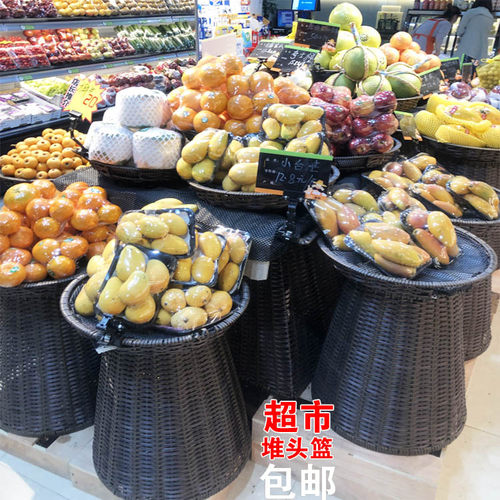柳编水果堆头篮藤编篮子超市水果陈列展示筐收纳圆筐蔬菜货架地堆