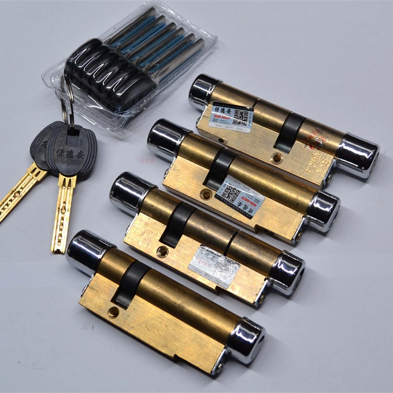 星月神防盗门保德安C级锁芯11型113-115-B23(68+47)-B26-B38 B36