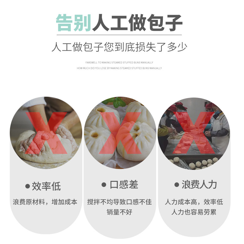 新型手动包子机手压仿手工包子机全自动商用家用包子皮机早餐店,清洗/食品/商业设备,包子机,淘宝优惠券,粉丝福利购,淘宝优惠卷