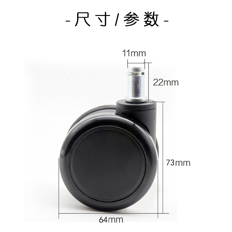 保友西昊电脑椅脚轮万向轮通用转椅老板办公椅轱辘滚轮滑轮静音轮