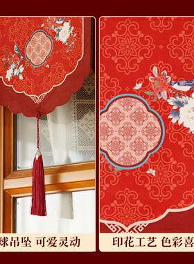 中式旗帘红色喜庆入户门帘装饰挂帘高级感窗户短帘免打孔隔断帘子