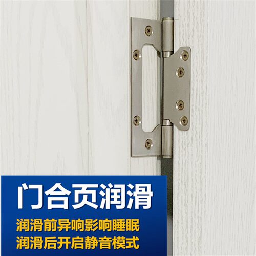 液体黄油喷剂耐高温手喷汽车用轴承齿轮链条异响机械润滑油脂喷雾