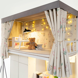 上铺牀帘学生宿舍遮光帘子上下铺牀围挡布窗帘牀遮挡帘桌帘寝室