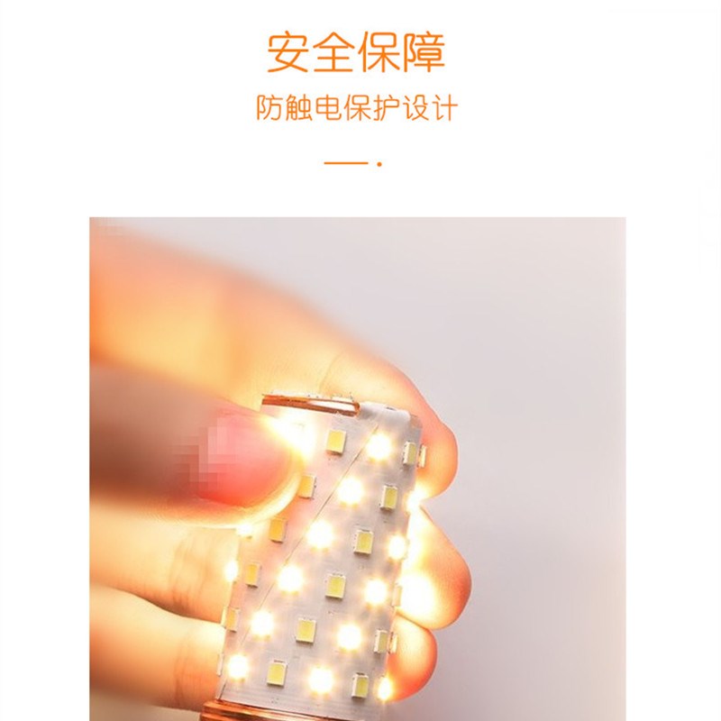高亮led灯泡12W三色变光恒流e27大螺口E14玉米灯蜡烛泡家用节能灯