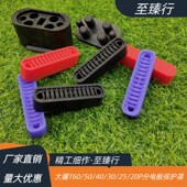 大疆植保无人机配件T60 30电池插口分电板橡胶保护罩防尘套