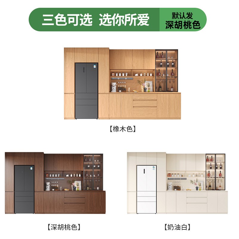 橡木定制嵌入式冰箱柜全实木餐边柜一体靠墙高柜深胡桃客厅储物柜