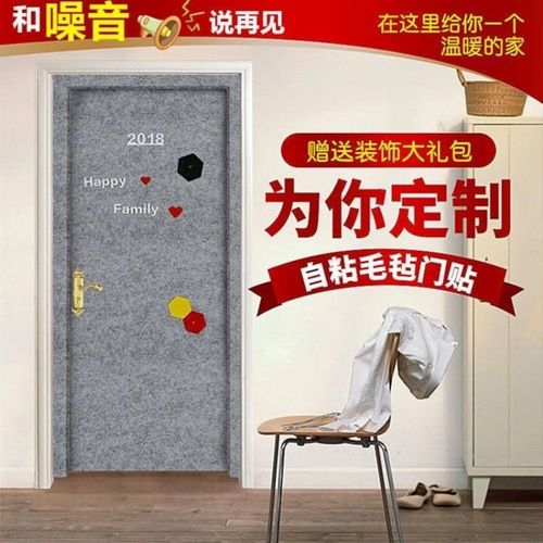 家用卧室房门隔音消静音门贴自粘 隔音板降噪防噪神器 室内 房间