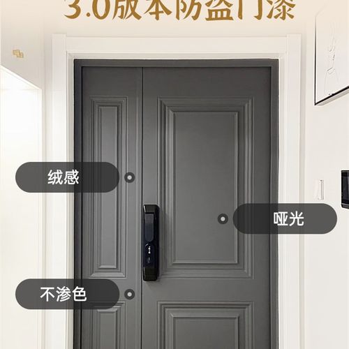 白色金属漆铁大门改色换色翻新专用自喷漆防盗门入户门漆房门油漆