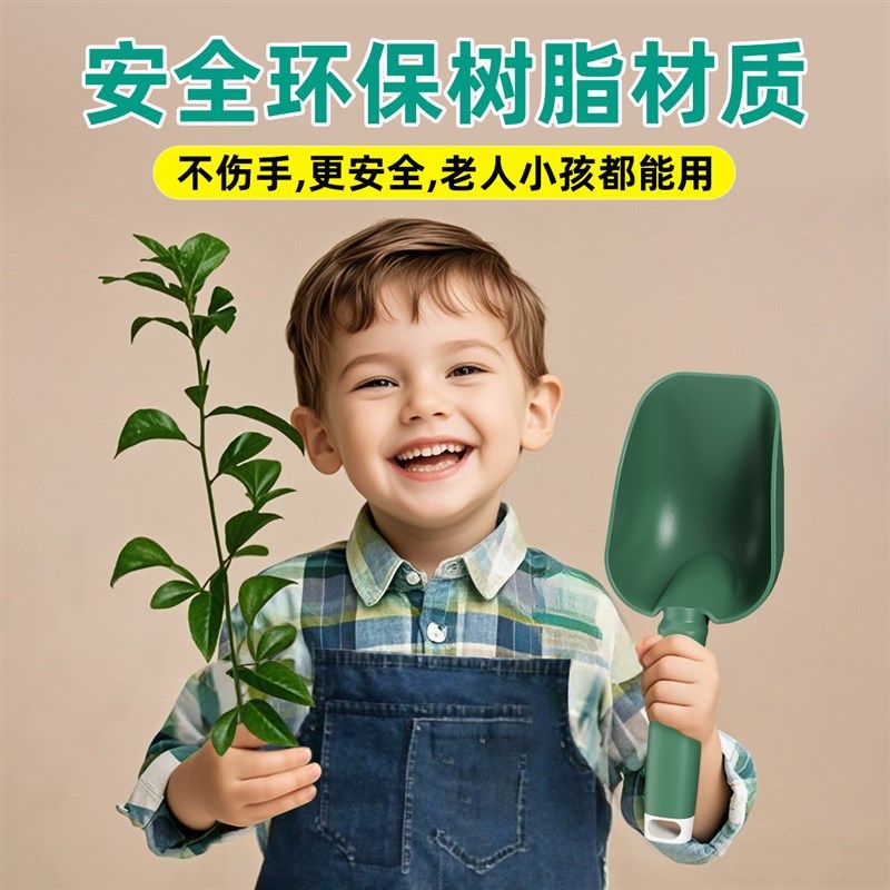 原起点种花园艺工具小铲子家用花铲养花挖土种菜沙滩赶海三件套装,鲜花速递/花卉仿真/绿植园艺,铲子,淘宝优惠券,粉丝福利购,淘宝优惠卷