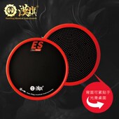 汉旗哑鼓6寸便携式 架子鼓练习打击垫 汉牌ES随意贴