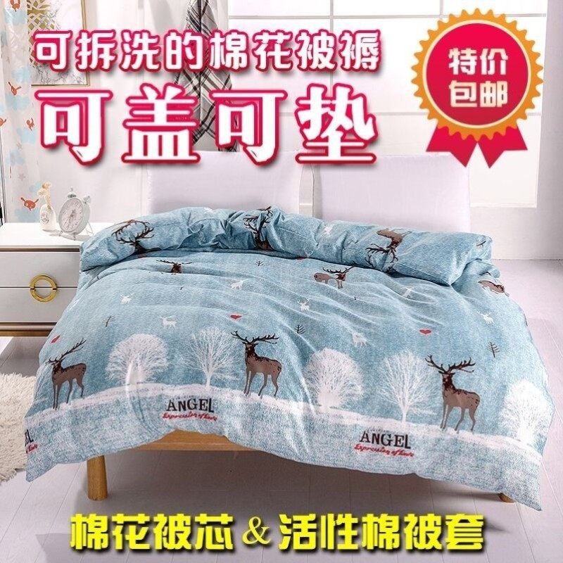 1米2床棉心被子被芯一米二棉被1.2x2m单人垫被内胆棉花棉絮两四斤,床上用品,棉花被,淘宝优惠券,粉丝福利购,淘宝优惠卷