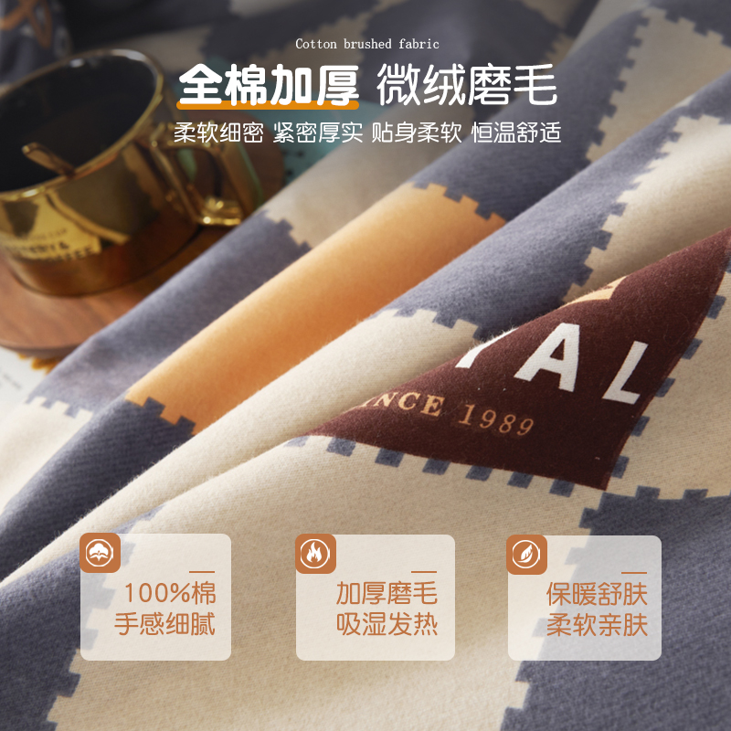 全棉磨毛床笠单件床罩2022新款床单罩套三件套纯棉床垫套学生宿舍
