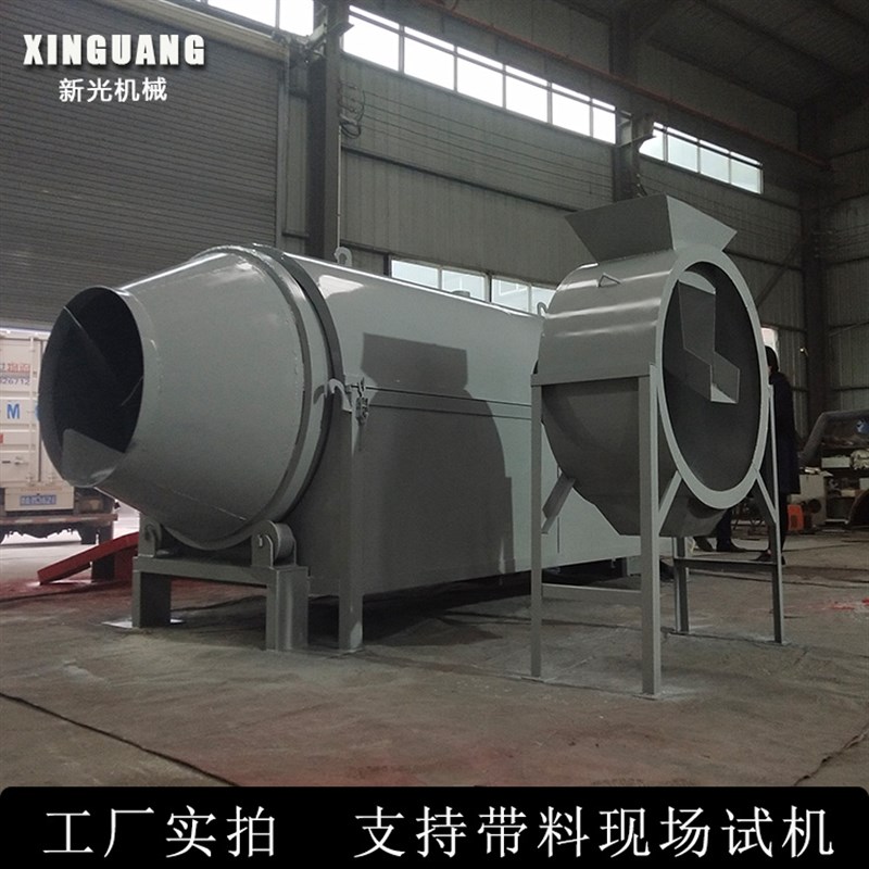 2吨矿粉砂污泥烘干机石粉沙子烧煤烧柴干燥机海带苗滚筒烘干机器