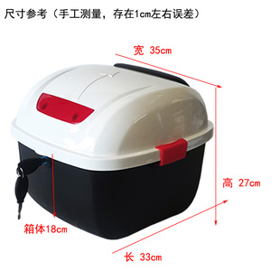 新国标电动车改装後备箱货架加长支架坐垫延长座包鞍座後尾箱配件