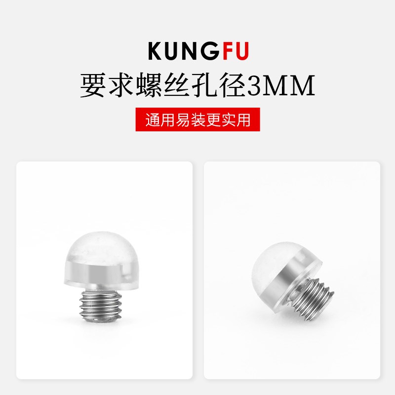 美发剪刀通用消音器理发剪消声钉减震调节剪刀尾钉工具配件