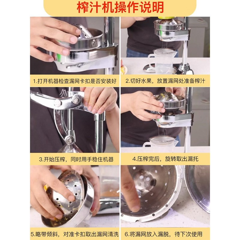 摆摊商用榨汁机手动橙汁压榨器鲜榨橙子挤压器夜市专用檬汁压果器