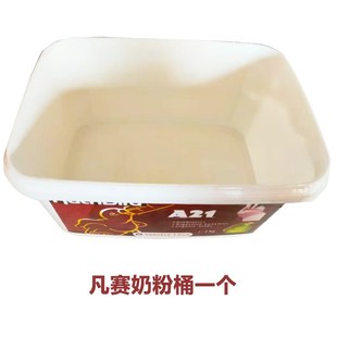 鹦鹉饲养盒奶粉盒垫网片手养鸟雏鸟幼鸟饲养盒鹦鹉奶粉盒专用网片