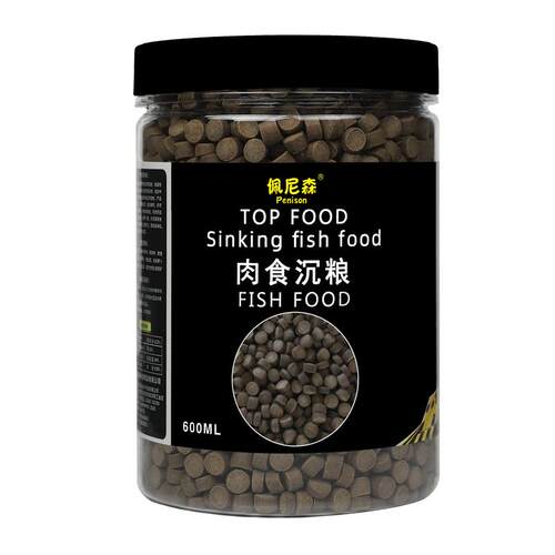 鱼食下沉型鱼粮锦鲤鱼招财猫鱼蝴蝶鲤飞凤地图鱼肉颗粒沉底鱼饲料