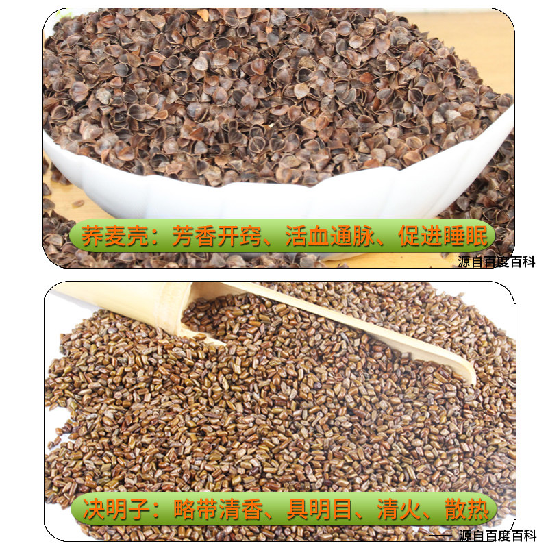 决明子单人家用枕头甜荞麦壳枕芯成人学生枕助睡眠颈椎护颈椎硬枕,床上用品,枕头/枕芯,淘宝优惠券,粉丝福利购,淘宝优惠卷