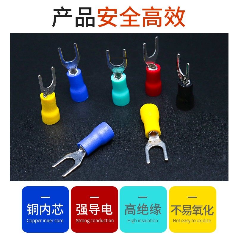 冷压端子 叉形预绝缘端头SV2-8 叉型Y型U型接线端子 铜鼻子100只,电子/电工,接线端子,淘宝优惠券,粉丝福利购,淘宝优惠卷
