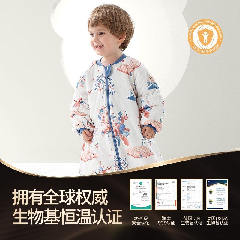 贝肽斯【肽柔】婴儿睡袋秋冬恒温单导宝宝分腿儿童防踢被四季通用,婴童用品,睡袋/防踢被,淘宝优惠券,粉丝福利购,淘宝优惠卷