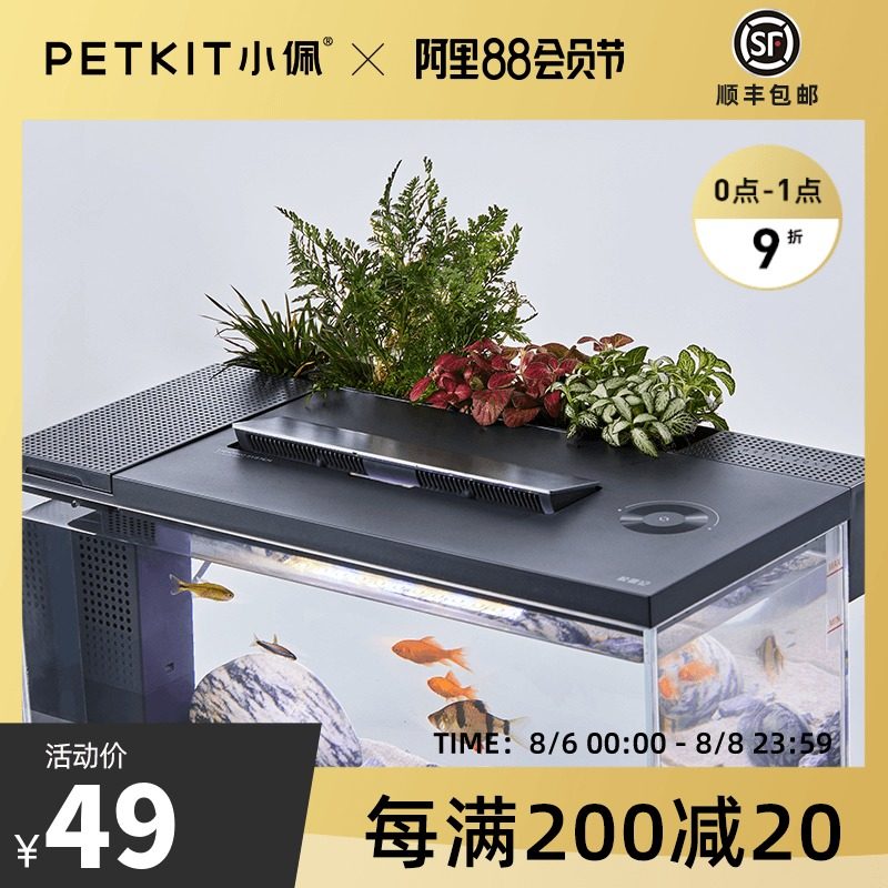 小佩鱼缸绿植空间过滤器鱼缸过滤棉配件鱼池水循环系统过滤材料