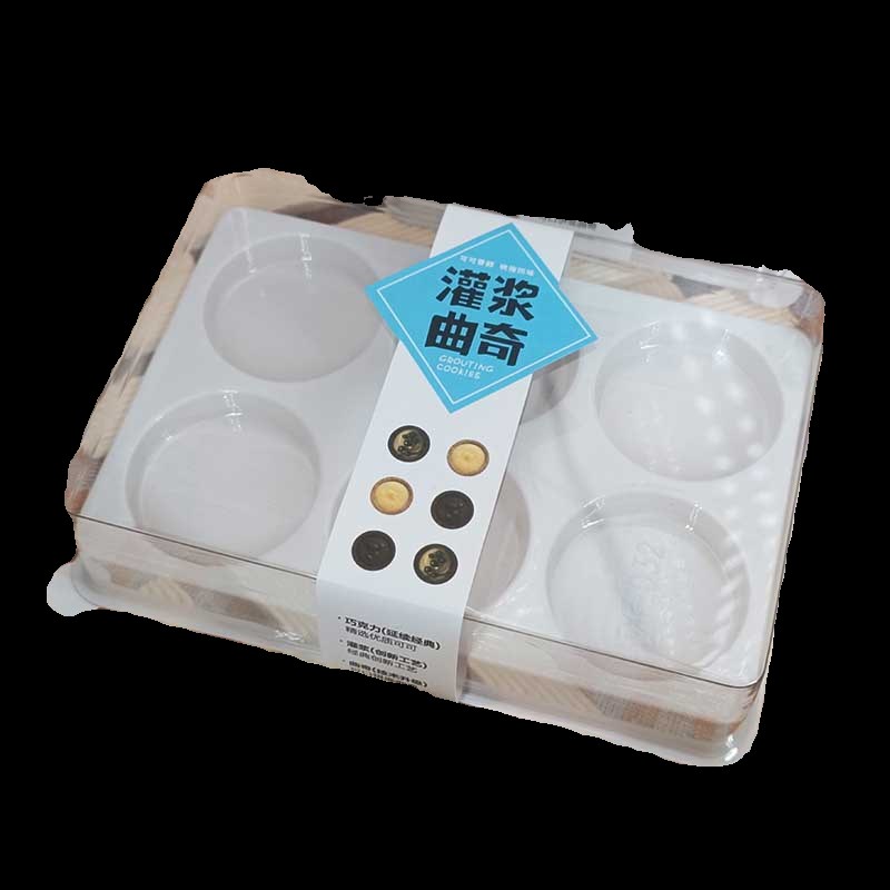 网红灌浆曲奇包装盒防雾6粒装烘焙包装吸塑饼干盒子中式糕点饼盒