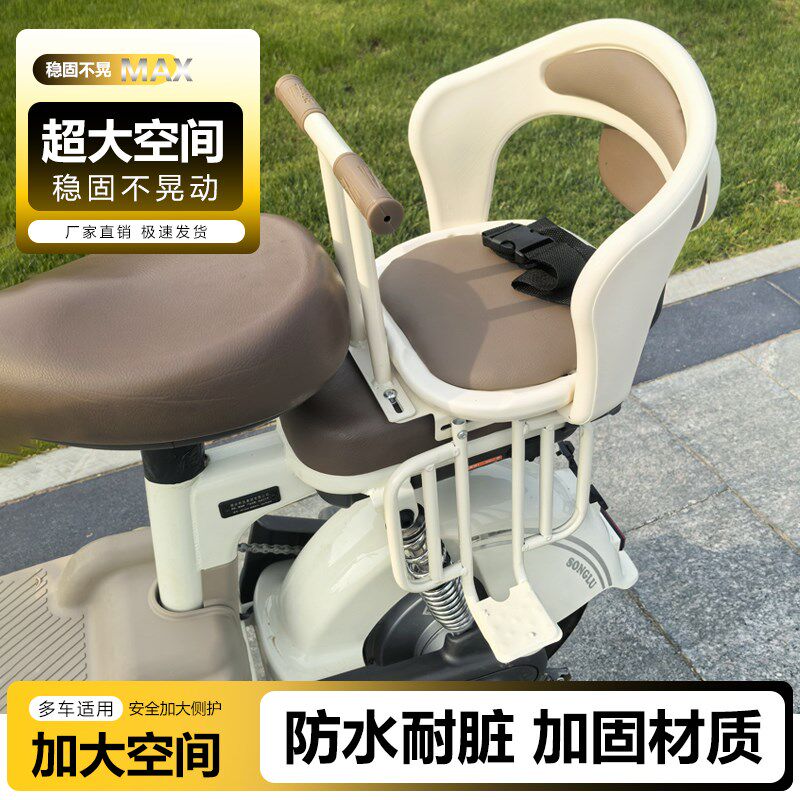 电动车后置儿童座椅自行车后置座椅单车婴儿安全座椅登山车后座椅,电动车/配件/交通工具,电动车儿童座椅,淘宝优惠券,粉丝福利购,淘宝优惠卷