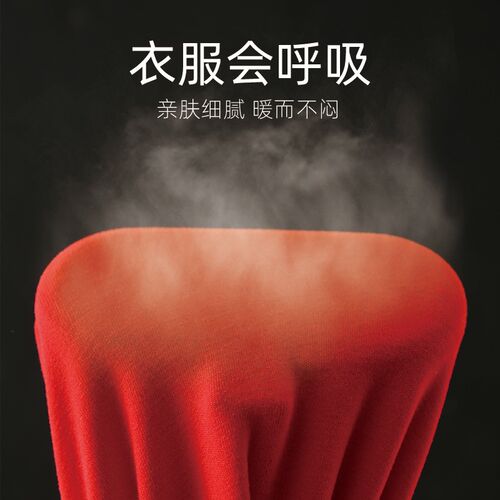 本命年红色德绒儿童保暖裤内穿女童打底裤男童加厚秋裤宝宝绒裤