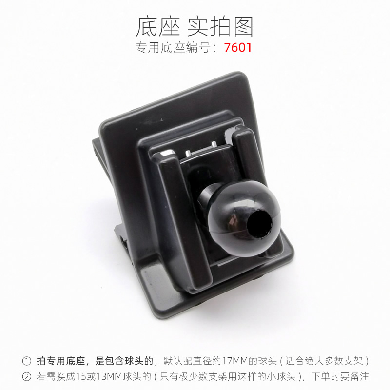 极氪001  21款专用车载手机架底座改装配件导航固定支撑