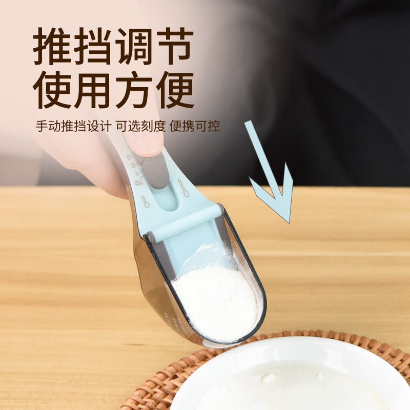 猫粮勺计量勺刻度狗粮勺子宠物称重家用量杯宠物用品磁吸可调勺子