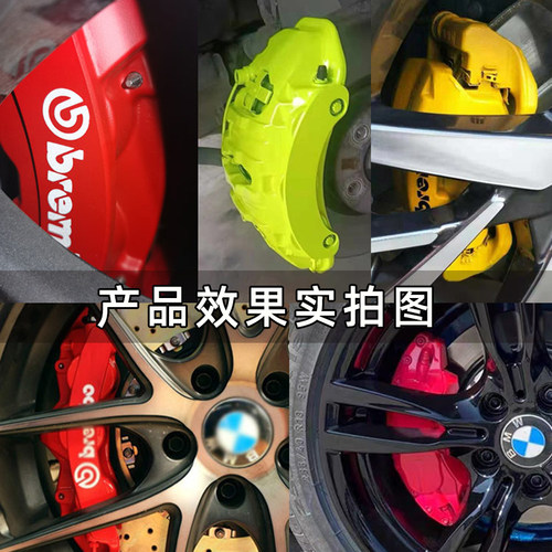 汽车刹车卡钳喷漆耐高温自动喷漆红色荧光绿荧光橙改色改装油漆罐