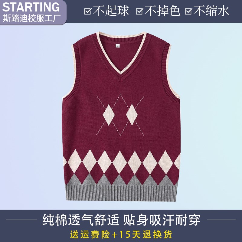 斯踏迪新款儿童马甲中小学生校服毛衣礼服班服背心春秋款学院风