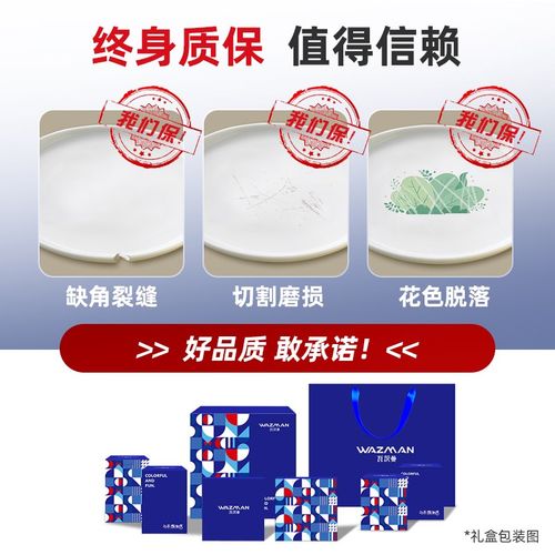 wazman花园与山雀碗盘家用套装玻璃餐具平盘深盘中式饭碗面碗送礼