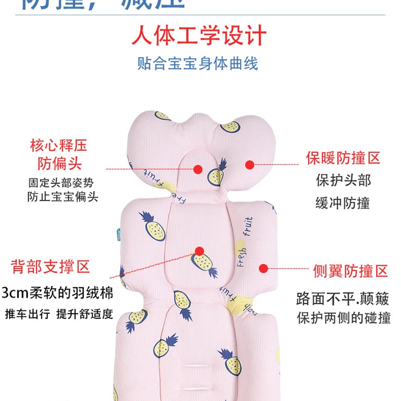 婴儿推车坐垫秋冬四季通用宝宝伞车加厚保暖棉垫婴儿睡篮垫子