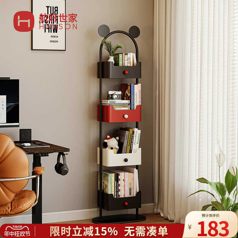 家用儿童书架落地置物架客厅转角铁艺储物柜子一体靠墙收纳小窄柜,住宅家具,书架,淘宝优惠券,粉丝福利购,淘宝优惠卷