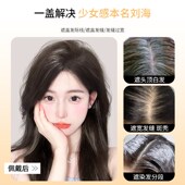 假发片女头顶补发遮白增发量蓬松发全真人发无痕自然前额假刘海片