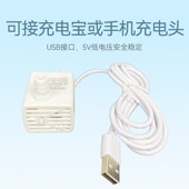 宠物饮水机水泵全自动猫咪流动饮水器小型自动感应离水断电防干烧