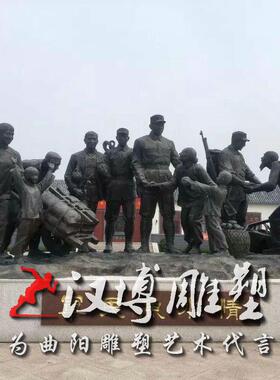 玻璃钢仿铜人物雕塑园林广场铸铜军民一家亲主题军民鱼水情铜雕塑