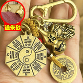 黄铜咬钱貔貅钥匙扣十二生肖朱砂葫芦八卦牌挂件男女士太极钥匙链